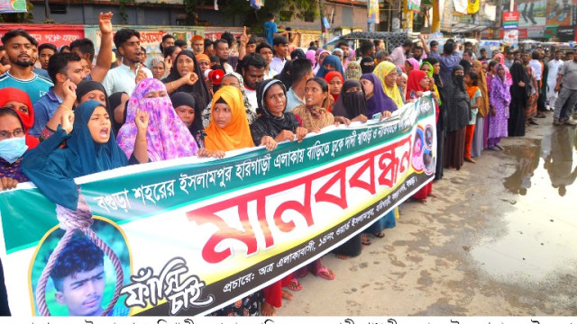 বগুড়ায় দাদী শাশুড়ী ও নাতবউকে গলা কেটে হত্যা কারির ফাঁসির দাবি
