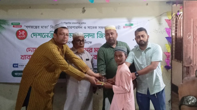 বেগম খালেদা জিয়ার ৮০তম জন্মদিন উপলক্ষে পঞ্চগড়ে,এতিমদের মাঝে খাবার বিতরণ ও বৃক্ষরোপণ কর্মসূচী
