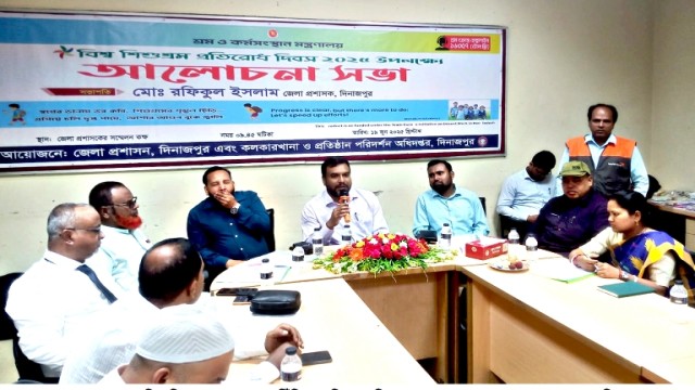 দিনাজপুরে বিশ্ব শিশু শ্রম প্রতিরোধ দিবসে আলোচনা সভা অনুষ্ঠিত হয়েছে