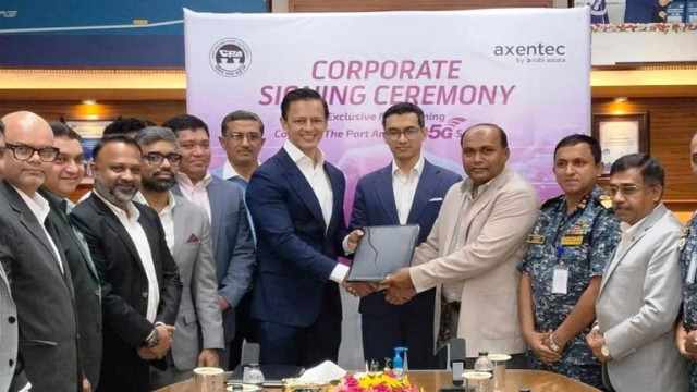 মিডিয়া রিলিজ:-চট্টগ্রাম বন্দরে রবি'র ৫-জি প্রযুক্তির সেবা প্রদানে সমীক্ষা যাচাই করবে এক্সেনটেক