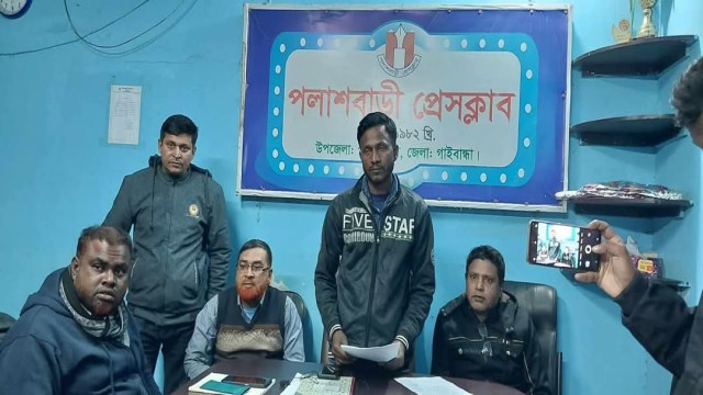 মহল্লাদার-দফাদার নিয়োগে অনিয়ম-ও স্বজন প্রীতির অভিযোগে সংবাদ সম্মেলন