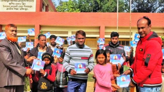 ঘোড়াঘাটে সরকারী প্রাথমিক বিদ্যালয়ে বিনামূল্যে শিক্ষা উপকরণ বিতরণ