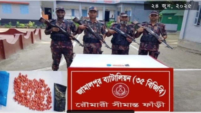 কুড়িগ্রাম সীমান্তে বিজিবির অভিযানে ২৭০ পিস ইয়াবা জব্দ