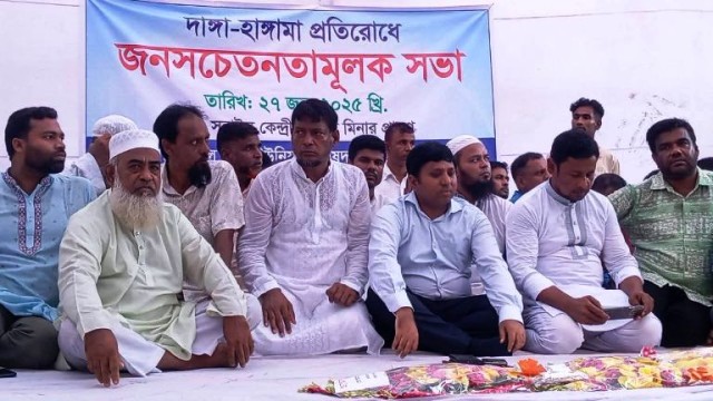 সরাইলে দাঙ্গা-হাঙ্গামা প্রতিরোধে জনসচেতনতামূলক সভা অনুষ্ঠিত 