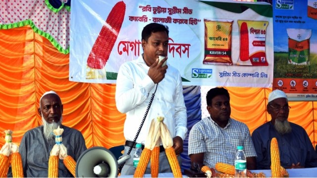 পীরগঞ্জে কৃষক মাঠ দিবস পালিত