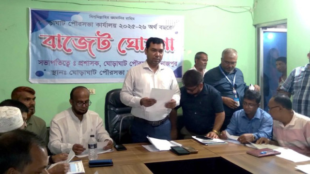 ঘোড়াঘাট পৌরসভার বাজেট ঘোষণা