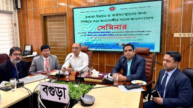 বগুড়ায় পিছিয়ে পড়া জনগোষ্ঠীর কর্মসংস্থানের জন্য জনসংযোগ 