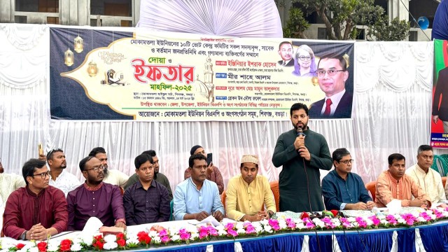 খুনী হাসিনার বিচার করার ক্ষমতা একমাত্র বিএনপি'র আছে- বগুড়ায় ইশরাক