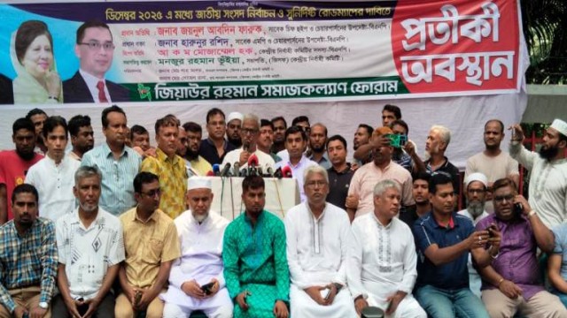 দেশের ৭৫ ভাগ মানুষ নির্বাচন চায়:জয়নুল আবদিন ফারুক