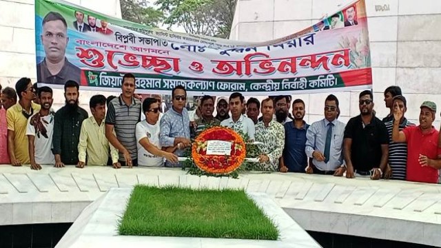 দীর্ঘ ১৫ বছর পর জিসফ মালদ্বীপ শাখার সভাপতি সুজন মিয়ার দেশে আগমন উপলক্ষে শহীদ রাষ্ট্রপতি জিয়াউর রহমানের মাজারে শ্রদ্ধা নিবেদন