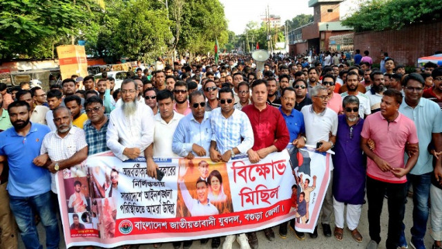 বগুড়ায় যুবদলের বিক্ষোভ মিছিলে নেতাকর্মীদের ঢল