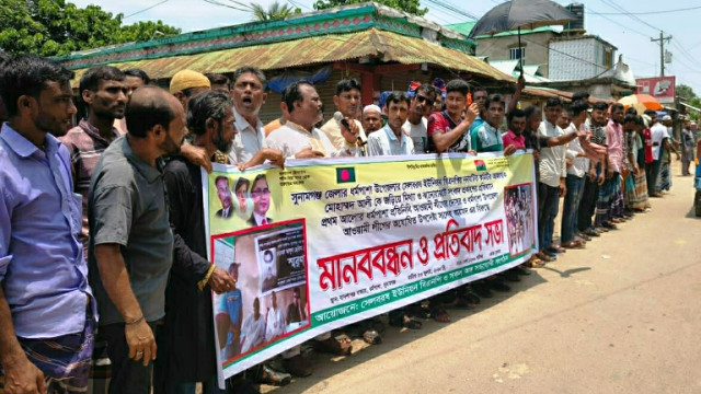 সুনামগঞ্জের ধর্মপাশায় মিথ্যা ও ভুয়া সংবাদের বিরুদ্ধে মানববন্ধন ও প্রতিবাদ সভা