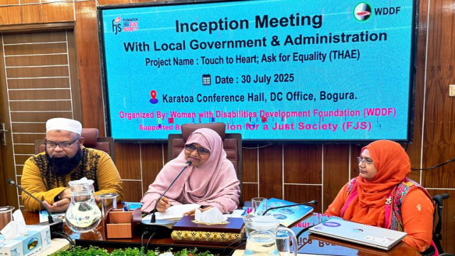 শিক্ষা নিশ্চিত করে প্রতিবন্ধী জনগোষ্ঠীর কর্মসংস্থান গড়ে তুলতে হবে-ডিসি বগুড়া
