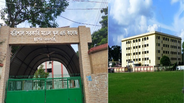 বরিশাল মডেল কলেজ কেন্দ্রে শিক্ষার্থীদের অহেতুক হয়রানীর অভিযোগ,আন্দোলনে যাচ্ছে পরীক্ষার্থীরা