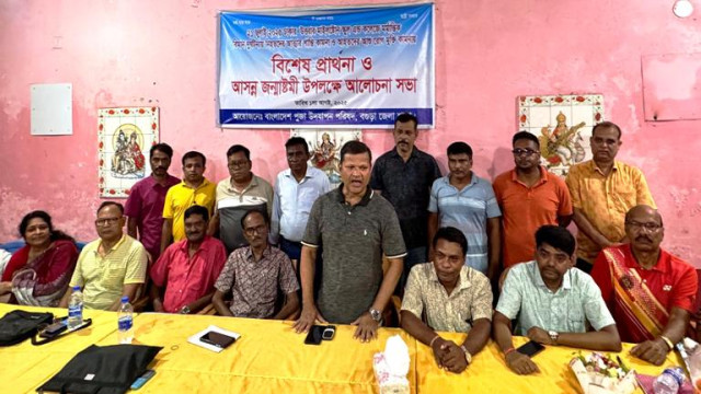 মাইলস্টোন ট্র‍্যাজেডি:বগুড়ায় পূজা উদযাপন পরিষদের বিশেষ প্রার্থনা ও জন্মাষ্টমীর আলোচনা