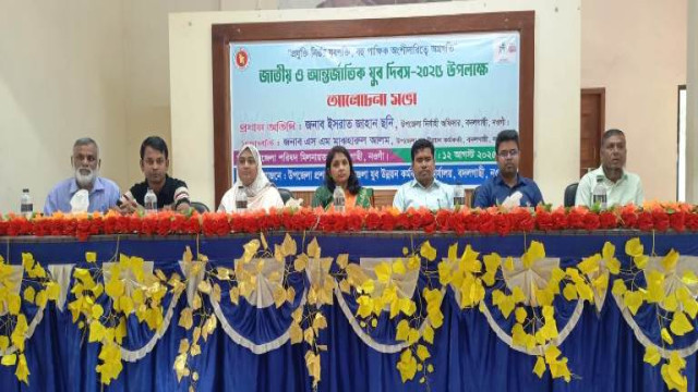বদলগাছীতে জাতীয় ও আন্তর্জাতিক যুব দিবস পালিত