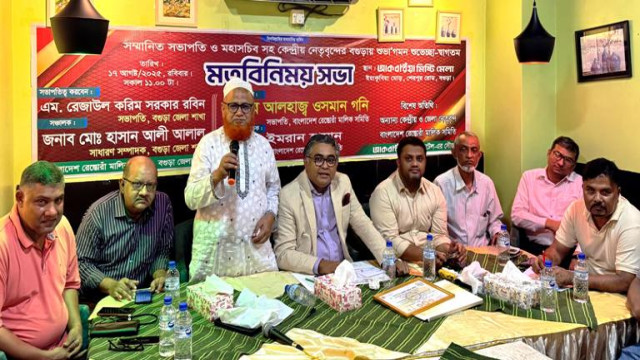 সারাদেশের রেস্তোরাঁ মালিকদের আনা হবে এক ছাদের নিচে