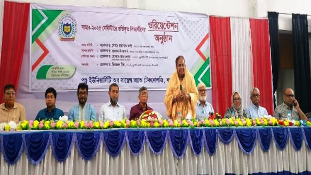 পুণ্ড্র ইউনিভার্সিটিতে সামার সেমিস্টারের ওরিয়েন্টেশন প্রোগ্রাম অনুষ্ঠিত