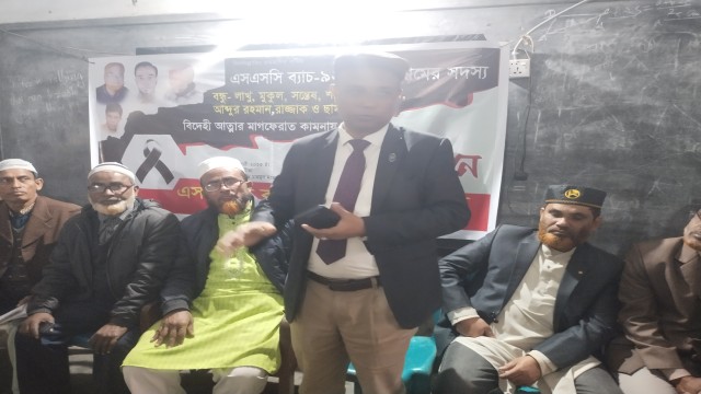 পলাশবাড়ী ৯২ ব্যাচ এর বিদেহী আত্বার  দোয়া অনুষ্ঠান