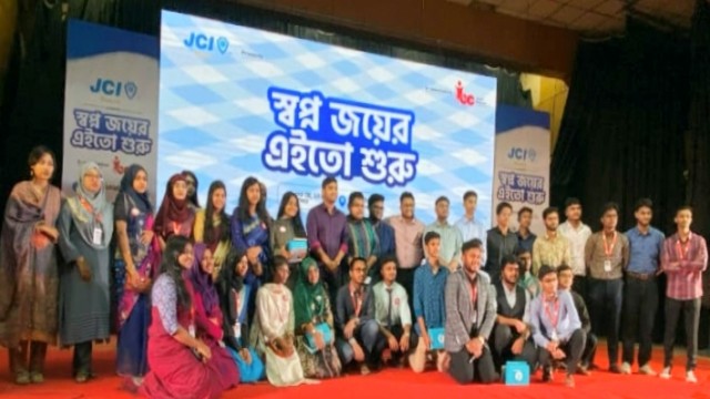 বগুড়ায় অনুষ্ঠিত হয়ে গেলো 'স্বপ্নজয়ের এইতো শুরু' শিরোনামে ক্যারিয়ার বিষয়ক আয়োজন