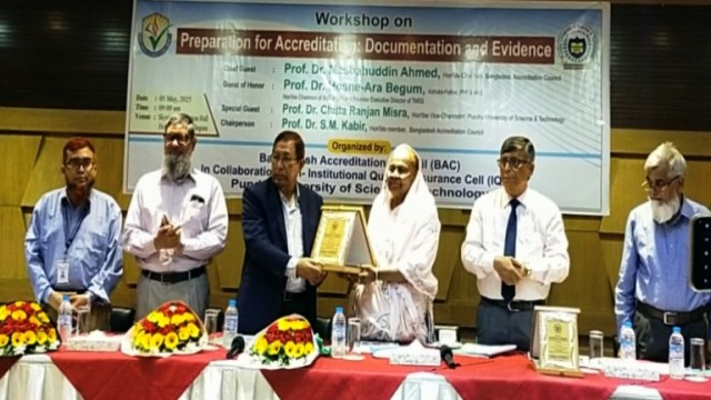 বগুড়া পুন্ড্র বিশ্ববিদ্যালয়ে অ্যাক্রিডিটেশন বিষয়ক কর্মশালা অনুষ্ঠিত