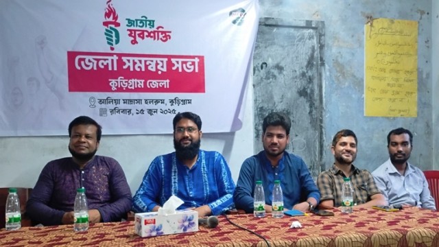 যুবকদেরকে সবাই দলদাসে পরিণত করতে চায়-ড.আতিক মুজাহিদ