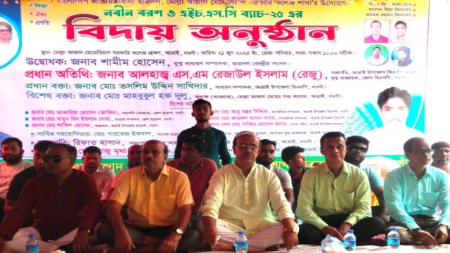 আত্রাইয়ে নবীন বরণ ও বিদায় অনুষ্ঠান অনুষ্ঠিত
