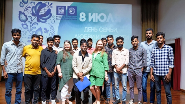 ঢাকাস্থ রাশিয়ান হাউসে পরিবার,ভালবাসা ও বিশ্বস্ততার দিবস উদযাপন