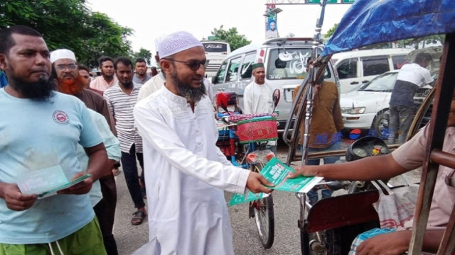 আত্রাইয়ে জামায়াতের গণসংযোগ ও হ্যান্ডবিল বিতরণ