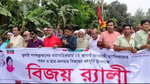 বদলগাছীতে ঐতিহাসিক জুলাই গণ-অভ্যুত্থান দিবসে বিজয় র‍্যালী