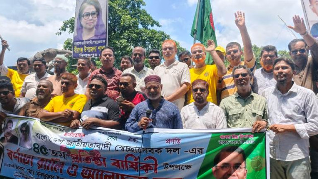 বীরগঞ্জে জাতীয়তাবাদী স্বেচ্ছাসেবক দলের ৪৫ তম প্রতিষ্ঠা বার্ষিকী পালিত হয়েছে
