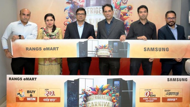 র‌্যাংগস ইমার্ট রেফ্রিজারেটর কার্নিভালে স্যামসাং রেফ্রিজারেটরে দুর্দান্ত অফার  