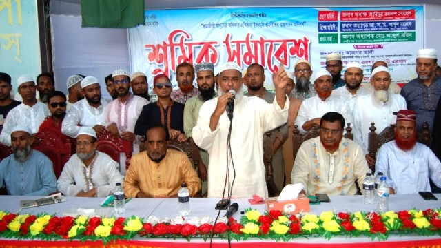 বগুড়ায় শ্রমিক কল্যাণ ফেডারেশনের শ্রমিক সমাবেশ অনুষ্ঠিত