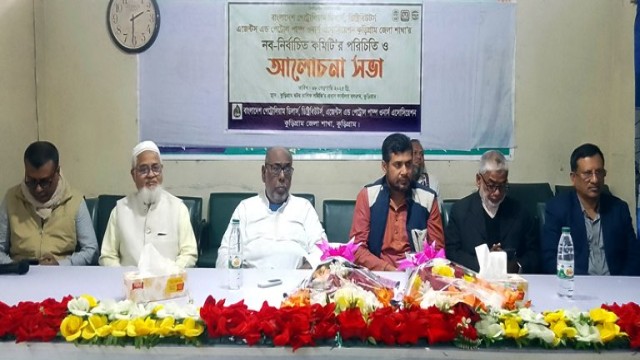 কুড়িগ্রামে পেট্রোল পাম্প ওর্নাস অ্যাসাসিয়েশনের পরিচিতি সভা