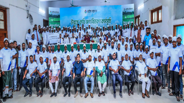 মধুখালীতে কৃষকদের মাঝে প্রাইম ব্যাংকের প্রকাশ্যে কৃষি ঋণ বিতরণ