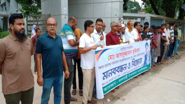 সাংবাদিক তুহিন হত্যার প্রতিবাদে বদলগাছীতে মানববন্ধন