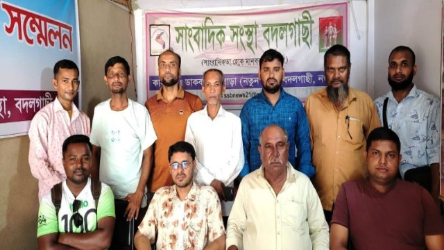 সাংবাদিক সংস্থা বদলগাছীর নতুন কার্যকরী কমিটি গঠন