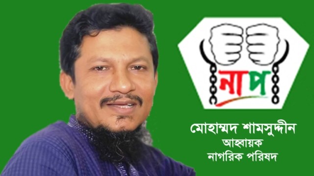 ইরান আগ্রাসনের ক্ষতিপূরণ দাবি