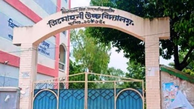 ভুয়া সনদে সভাপতি হওয়ার চেষ্টার অভিযোগ চেয়ারম্যানের বিরুদ্ধে