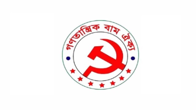 মৃত্যুদণ্ডপ্রাপ্ত যুদ্ধাপরাধী আজহারুলের বেকসুর খালাসে উদ্বেগ প্রকাশ করেছে বাংলাদেশের কমিউনিস্ট পার্টি (মার্কসবাদী)