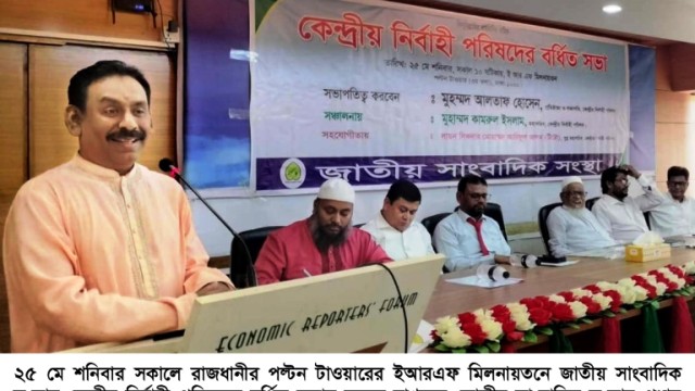 সাংবাদিকদের ঐক্যবদ্ধ হওয়া জরুরী-লায়ন গনি মিয়া বাবুল