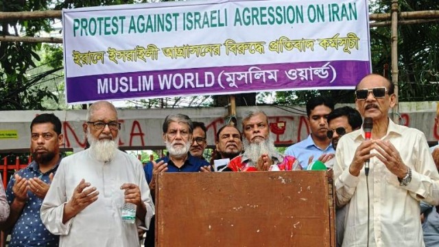 ইরানে ইসরাইলরে আগ্রাসন বন্ধরে দাবতিে প্রতবিাদ র্কমসূচি অনুষ্ঠতি