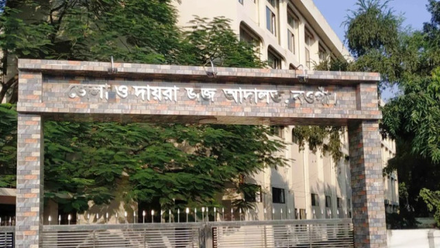 টিভি দেখানোর প্রলোভনে দুই শিশুকে ধর্ষণ চেষ্টা;আসামির দশ বছর কারাদন্ড