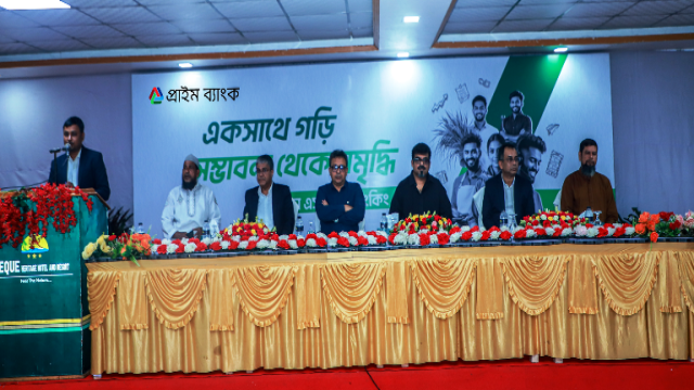 প্রাইম ব্যাংকের উদ্যোগে সৈয়দপুরে ‘এসএমই ক্লাস্টার ফাইন্যান্সিং’ বিষয়ক সচেতনতামূলক কর্মসূচি অনুষ্ঠিত