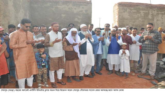 শেরপুরে এস.টি.বি ইটভাটায় বছরের ইট পোড়ানোর উদ্বোধন করলেন সাবেক মেয়র খোকা