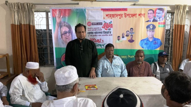 খালেদা জিয়ার জন্মদিনে শাহজাদপুরে খান মজলিস পরিবারের দোয়া মাহফিল