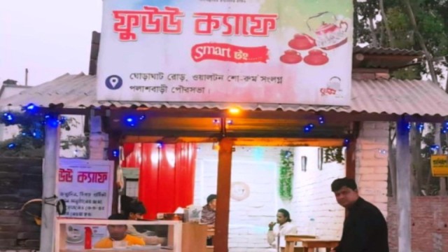 পলাশবাড়ীতে তেঁতুল চায়ের স্বাদ নিতে ছুটে আসছেন মানুষ