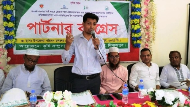 ঘোড়াঘাটে উপজেলা কৃষি অফিসের উদ্যোগে পার্টনার কংগ্রেস একদিনের কর্মশালা অনুষ্ঠিত 