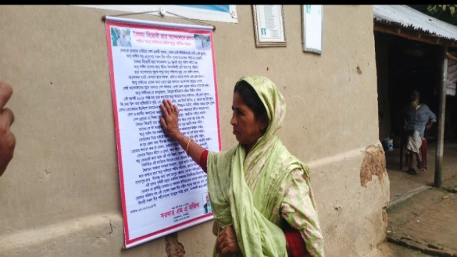 আশার ফুলঝুড়িতে হতাশা নিয়ে পালন হচ্ছে শহীদ আবুসাঈদের ১ম মৃত্যুবার্ষিকী