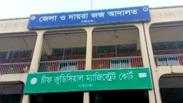 গাইবান্ধায় অবৈধ ৫২ টি ইটভাটা  নামে মামলা